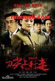 国产高清电视剧免费观看,免费畅享视听盛宴